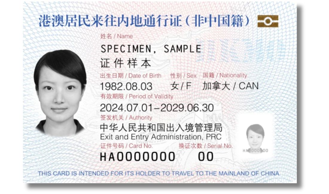 Sample China Home Return Card 